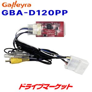 カロッツェリア KK-Y111FD-2 パイオニア フリップダウンモニター取付