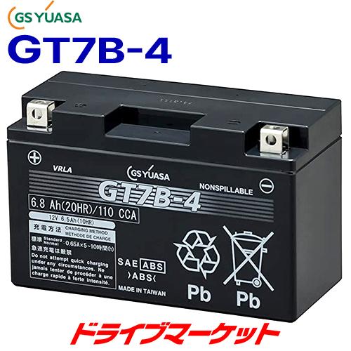 GT7B-4 GS ユアサ VRLA（制御弁式） バイク用バッテリー