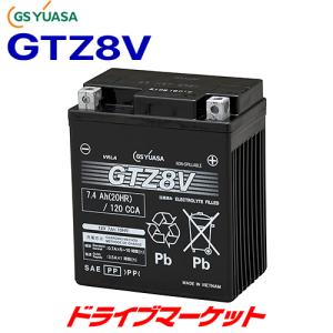 GTZ8V GS ユアサ VRLA（制御弁式） バイク用バッテリー｜drivemarket