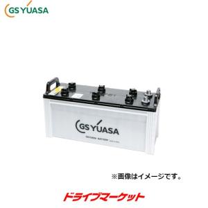 専用　GS YUASA バッテリー 155G51 日本製 GSユアサ MRN-155G51 船舶用 バッテリー GS ユアサ MRN マリン
