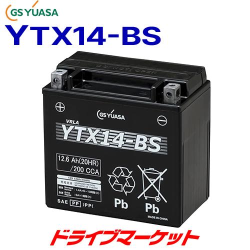 YTX14-BS GS ユアサ VRLA（制御弁式） バイク用バッテリー 液注入済 充電済