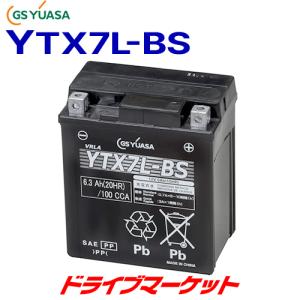 2年保証付 ユアサバッテリー CBR250R/MC19用 YUASAバッテリー YTX7L-BS