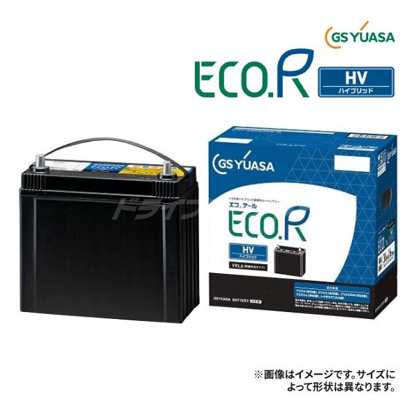 GSユアサ EHJ-S55B24L ECO.R HV トヨタ系ハイブリット乗用車専用 補機用バッテリ...