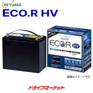 ECO.R GSユアサ EHJ-S75D31L HV プリウス・アクア トヨタ系 