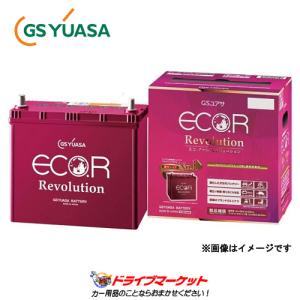 GSユアサ ER-N-65/75B24L ECO.R Revolution アイドリングストップ車用 バッテリー｜drivemarket