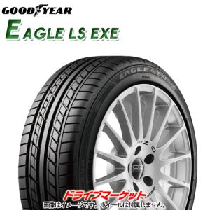 2023年製 GOODYEAR EAGLE LS EXE 205/50R17 93V XL 新品 サマータイヤ グッドイヤー イーグル エルエス エグゼ 17インチ｜タイヤ単品｜drivemarket