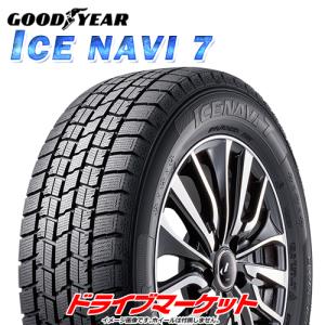 4本セット 2022年製 GOODYEAR ICE NAVI7 165/65R14 79Q 新品 スタッドレスタイヤ グッドイヤー アイスナビ 7 14インチ｜drivemarket