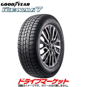 2020年製 GOODYEAR ICE NAVI7 185/60R15 84Q 新品 スタッドレスタイヤ グッドイヤー アイスナビ7 15インチ｜タイヤ単品｜drivemarket