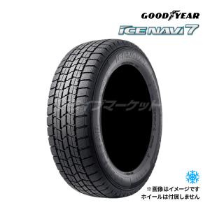 【SP928】送料無料●2023年製造 約8部山●Good’YEAR ICE NAVI7●185/60R15●4本 アイスナビ 7 4本セット 2024年製 ICE NAVI7 185/60R15 84Q