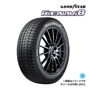 2021年製 GOODYEAR ICE NAVI8 245/40R18 93Q 新品 スタッドレスタイヤ グッドイヤー アイスナビ8 18インチ｜タイヤ単品｜drivemarket