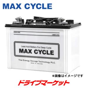 (旧日立化成) EB65-LL MAX CYCLE EBサイクルバッテリー LL端子 マックスサイクル｜drivemarket