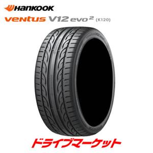 HANKOOK VENTUS V12 evo 225/45ZR18の価格比較 - みんカラ