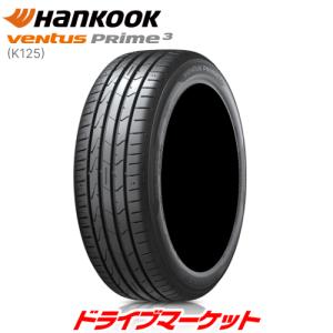 2020年製 HANKOOK VENTUS PRIME 3 K125 215/45R18 93H XL 新品 サマータイヤ ハンコック ベンタスプライム3K125 18インチ｜タイヤ単品｜drivemarket