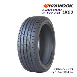 2024年製 HANKOOK LAUFENN Z FIT EQ LK03 225/45ZR18 95Y XL 新品 サマータイヤ ハンコック ラウフェン 18インチ｜タイヤ単品 (225/45R18)｜drivemarket