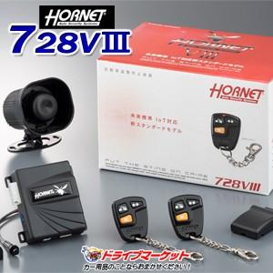 加藤電機 KATO-DENKI HORNET BeeSensor ホーネット BEE737-S