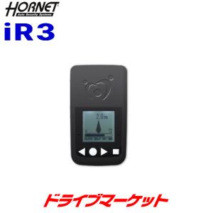 ホーネット iR3 iレーダー iV3 / iH3用の捜索用レーダー｜drivemarket
