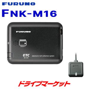 カロッツェリア ND-ETC9II パイオニア アンテナ分離型ETCユニット 新