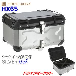 GIVI（ジビ） GIVI V47 テールボックス（トップケース） モノキー
