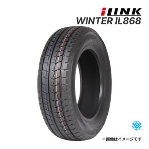 アイスナビ 4本セット 2025年製 ICE NAVI 8 155/65R14 75Q