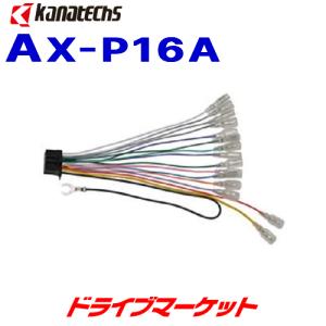 NITTO NKK-H101D 日東工業 カーAV取付キット ホンダ フリード GT系用