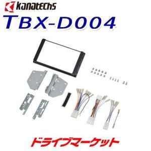 カロッツェリア KLS-N907D パイオニア 9インチカーナビ用取付キット