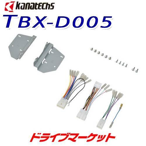 TBX-D005 カナテクス トヨタ ルーミー/ダイハツ トール/スバル ジャスティ用 9インチカー...