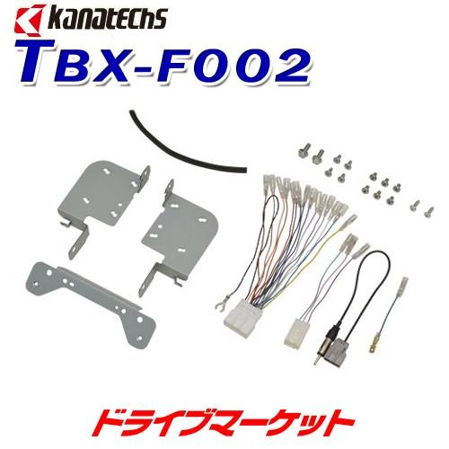 TBX-F002 カナテクス スバル WRX STI／WRX S4／レヴォーグ用 取付キット kan...