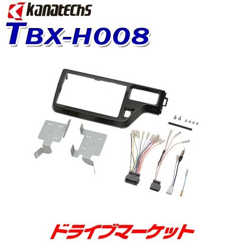 TBX-H008 カナテクス ホンダ ステップワゴン/ステップワゴンスパーダ用9インチナビ専用 取付...