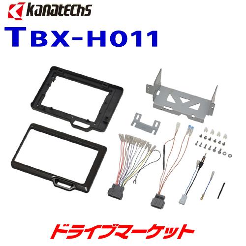 TBX-H011 カナテクス ホンダ N-BOX N-ONE N-ONEカスタム用取付キット 市販の...