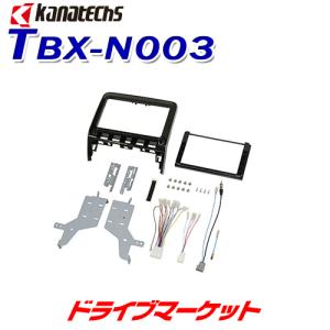 カロッツェリア セレナ(C27系・H28/8〜R1/7)用 パイオニア / KLS-N901D