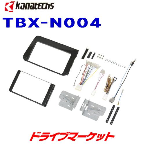 TBX-N004 カナテクス 日産 ノート/ノートオーラ用 市販8インチ/9インチカーナビゲーション...