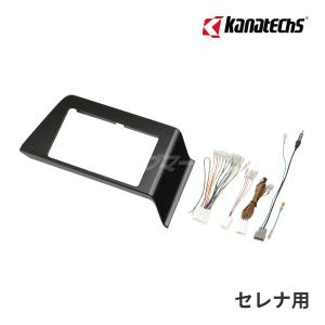 カナック企画 TBX-N007 カナテクス 9インチカーナビ取付キット 日産