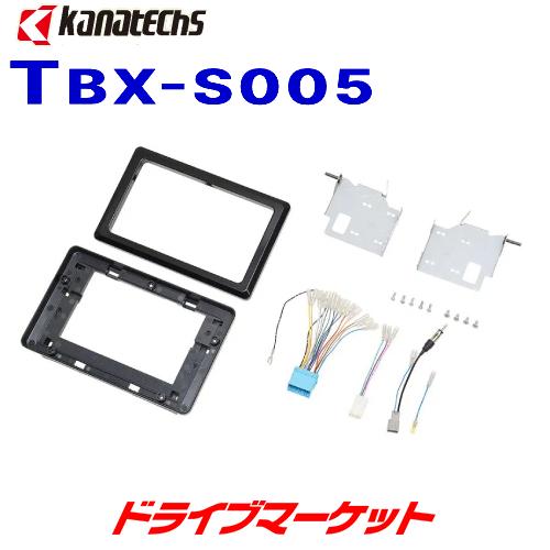 TBX-S005 カナテクス スズキ スイフト/スイフトスポーツ用取付キット 市販9インチカーナビゲ...