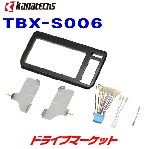 TBX-S006 カナテクス スズキ ソリオ/三菱 デリカＤ:2用取付キット 市販9インチカーナビゲ...