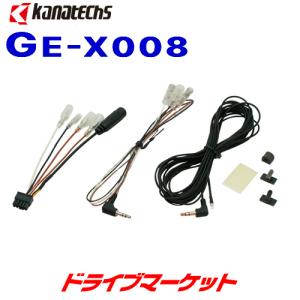 CELLSTAR（セルスター） GDO-10 ドライブレコーダー専用 常時電源