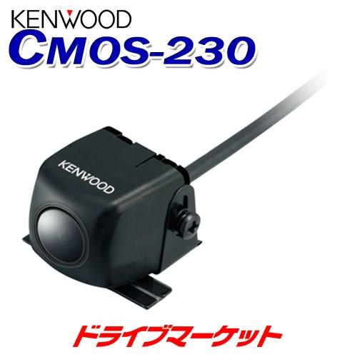 CMOS-230 ケンウッド 後方確認用 バックカメラ 高感度CMOSセンサー搭載 KENWOOD