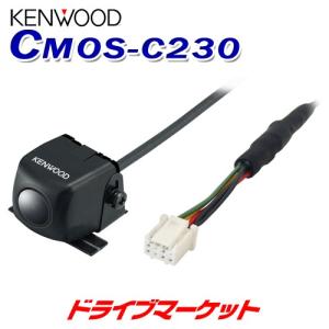 CMOS-C230 ケンウッド 専用スタンダードリアビューカメラ ブラック KENWOOD｜drivemarket