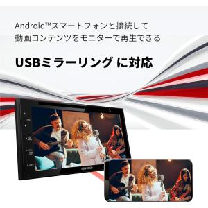 DDX5020SR ケンウッド ディスプレイオ...の詳細画像5