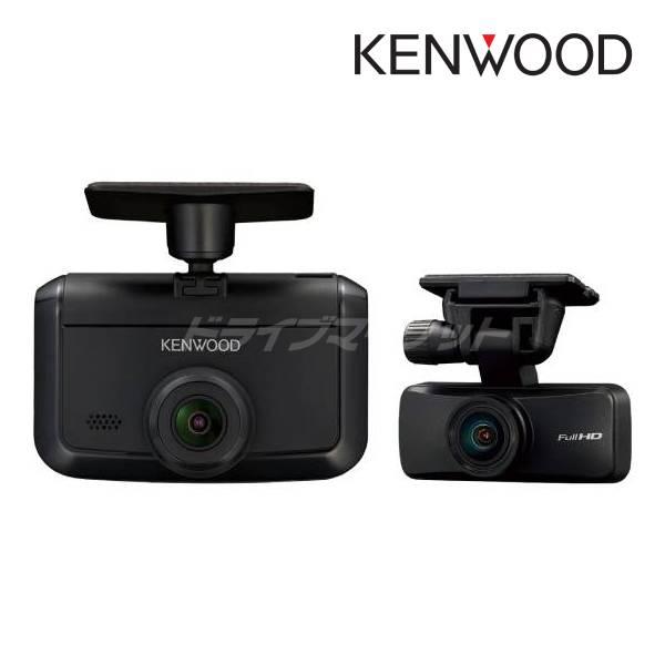 DRV-G50W ケンウッド ドライブレコーダー 前後撮影対応2カメラ 駐車監視録画対応(車載電源ケ...