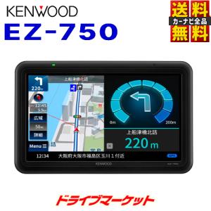 EZ-550 ケンウッド ココデス 5V型 ワンセグTVチューナー/SD対応  