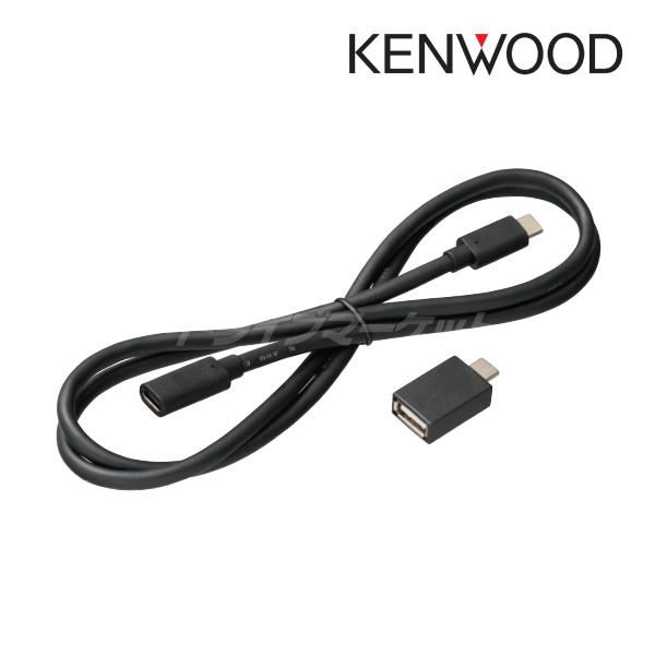 KNA-24USB ケンウッド USBケーブル 長さ1m タイプC ⇔ タイプC KENWOOD