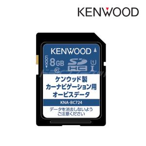 KNA-BC724 ケンウッド オービスデータSDカード 2023年秋締めデータ｜drivemarket
