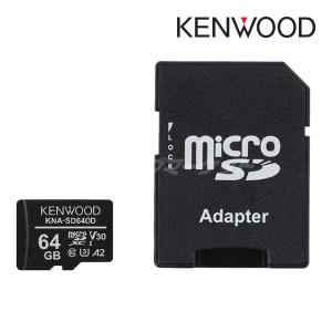 KNA-SD640D ケンウッド microSDXCメモリーカード 64GB 高耐久3D NAND型 TLC方式｜drivemarket