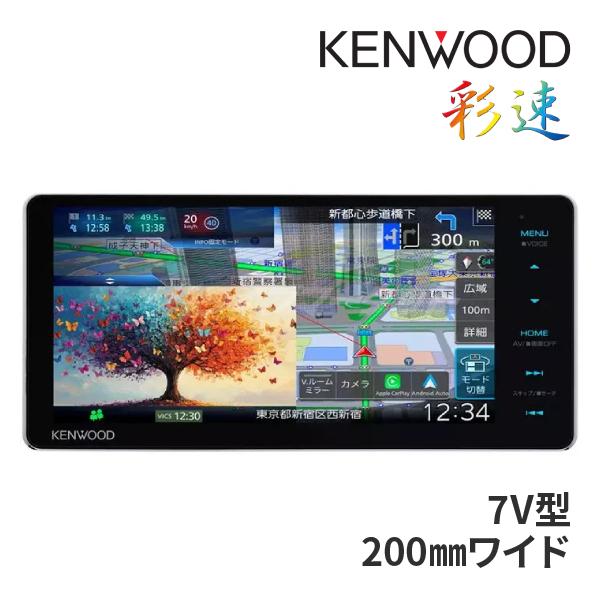 MDV-M712W ケンウッド 7インチワイド カーナビ 200mmワイドモデル フルセグ地デジ B...