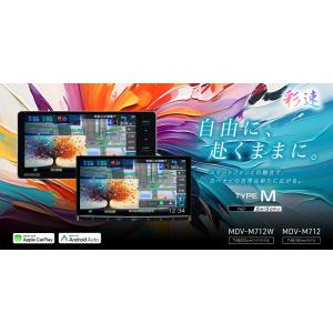 MDV-M712W ケンウッド 7インチワイド...の詳細画像2