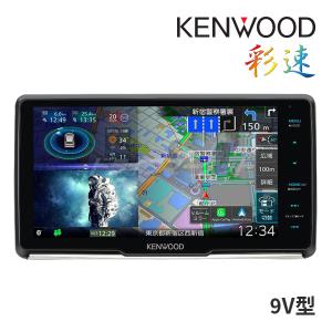 彩速ナビ KENWOOD ケンウッド MDV-M911HDF 9V型フローティングAV