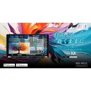 MDV-M912L ケンウッド 9インチ カー...の詳細画像2