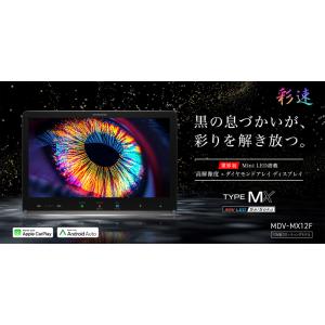 MDV-MX12F ケンウッド 10インチ カ...の詳細画像2