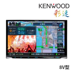 MDV-S810L ケンウッド AVナビゲーション 8V型 地デジTV/Bluetooth/DVD/USB/SD 彩速ナビ カーナビ フルセグ(MDV-S809Lの後継品)｜drivemarket