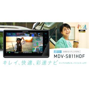 MDV-S811HDF ケンウッド 8インチ ...の詳細画像1